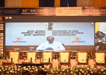 ISRO के चेयरमैन प्रो. वी. नारायण ने DBUU में अंतरराष्ट्रीय AMI कॉन्फ्रेंस को किया संबोधित