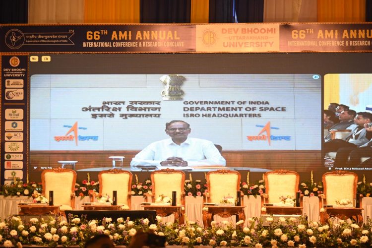 ISRO के चेयरमैन प्रो. वी. नारायण ने DBUU में अंतरराष्ट्रीय AMI कॉन्फ्रेंस को किया संबोधित