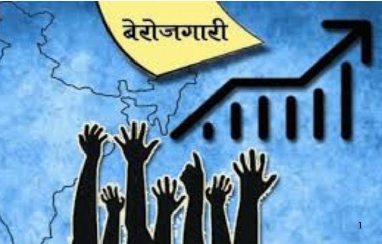 एक्सक्लूसिव : उत्तराखंड में बेरोजगारी दर सबसे ऊंची: निवेश के दावों के बावजूद PLFS रिपोर्ट ने सरकार की राह में रोड़ा अटकाया