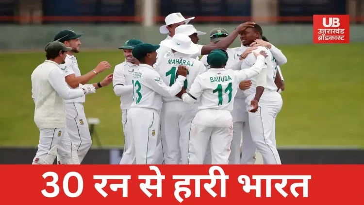 India vs South Africa Test 2025