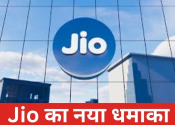 Jio Budget Plan
