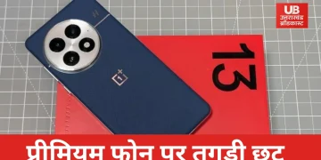 OnePlus 13 discount sale