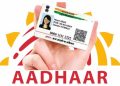 Aadhar Card Update: नया आधार ऐप लॉन्च।अब मोबाइल में रखें डिजिटल आधार!