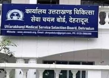 बिग ब्रेकिंग: उत्तराखंड में ANM के 180 पदों पर विज्ञप्ति जारी। इस दिन शुरू होंगे ऑनलाइन आवेदन