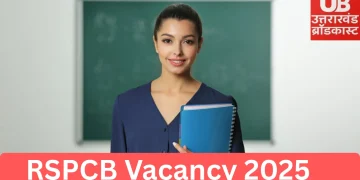 RSPCB Vacancy 2025: 100 पदों पर बंपर भर्ती, इस दिन शुरू होंगे ऑनलाइन आवेदन