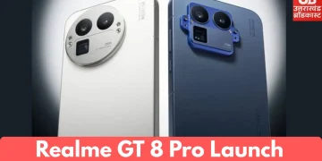 Realme GT 8 Pro Launch: Snapdragon 8 Elite Gen 5, 200MP कैमरा और 7000mAh बैटरी के साथ धमाकेदार एंट्री