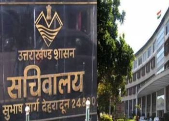 ब्रिडकुल MD पर भ्रष्टाचार के गंभीर आरोप; शासन ने तत्काल हटाया, विभाग में हड़कंप