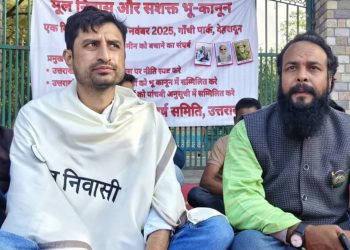 अब गांव-गांव होगी राजनीतिक जंग — राज्यविरोधी नेताओं का होगा बहिष्कार