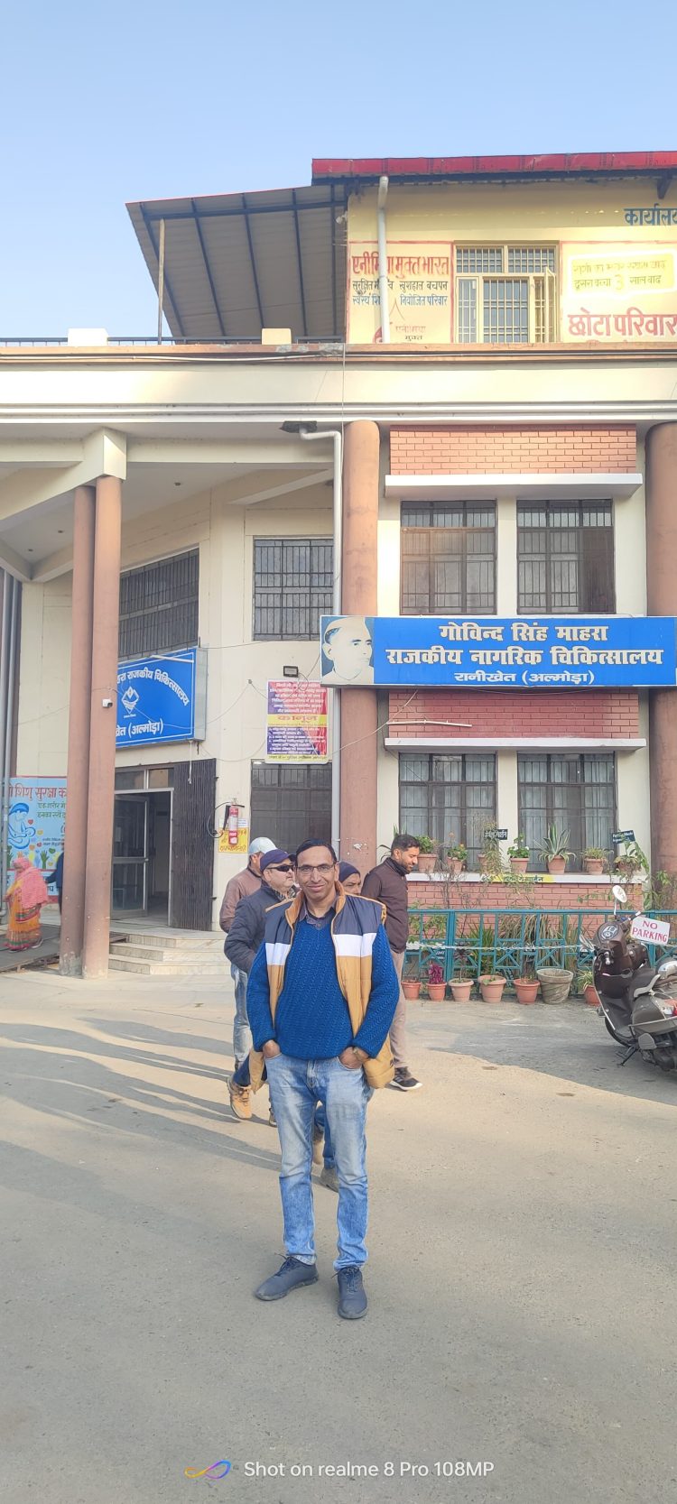 अस्पताल में गंदगी और अधिकारी गायब — सिस्टम की पोल खोल गया अचानक निरीक्षण