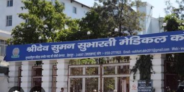 सुभारती कॉलेज पर जिला प्रशासन की बड़ी कार्रवाई; ₹87.50 करोड़ का वसूली वारंट जारी