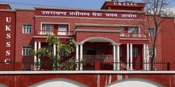 UKSSSC भर्ती 2025: समूह ‘ग’ के 57 पदों पर सीधी भर्ती, पूरी जानकारी यहाँ पढ़ें