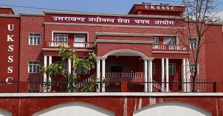 UKSSSC भर्ती 2025: समूह ‘ग’ के 57 पदों पर सीधी भर्ती, पूरी जानकारी यहाँ पढ़ें