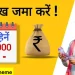 LIC FD Scheme: सिर्फ ₹1.50 लाख निवेश करें और हर महीने पाएं ₹9,750 — जानें नई स्कीम की पूरी डिटेल