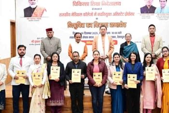 धामी सरकार की बड़ी सौगात—142 नए असिस्टेंट प्रोफेसर्स से मेडिकल कॉलेजों में बढ़ेगी ताकत