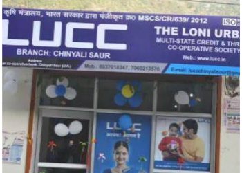LUCC घोटाला: 800 करोड़ की ठगी पर CBI का बड़ा एक्शन, निवेशकों के लिए बनेगा एक पोर्टल