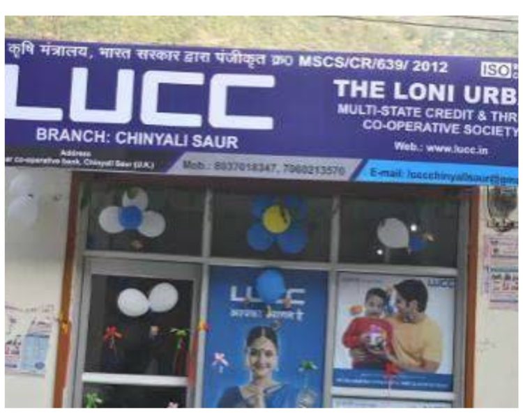 LUCC घोटाला: 800 करोड़ की ठगी पर CBI का बड़ा एक्शन, निवेशकों के लिए बनेगा एक पोर्टल