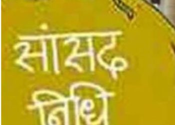 RTI खुलासा: उत्तराखंड की सांसद निधि दूसरे राज्यों में खर्च, स्थानीय जरूरतें फिर नजरअंदाज