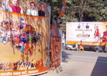 उत्तराखंड BJP में अंदरूनी घमासान! पार्टी कार्यालय के पोस्टर से प्रभारी की फोटो गायब