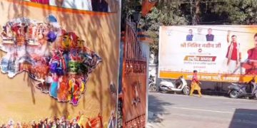 उत्तराखंड BJP में अंदरूनी घमासान! पार्टी कार्यालय के पोस्टर से प्रभारी की फोटो गायब