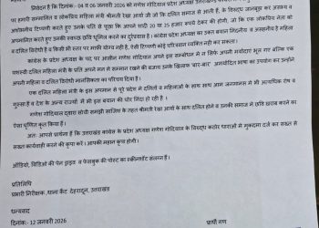 मंत्री रेखा आर्या पर कथित आपत्तिजनक टिप्पणी का मामला: कांग्रेस प्रदेश अध्यक्ष गणेश गोदियाल के खिलाफ कार्रवाई की मांग