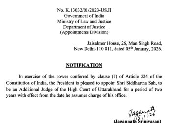 राष्ट्रपति द्रौपदी मुर्मू ने अधिवक्ता सिद्धार्थ साह को बनाया उत्तराखण्ड हाईकोर्ट का अतिरिक्त न्यायाधीश