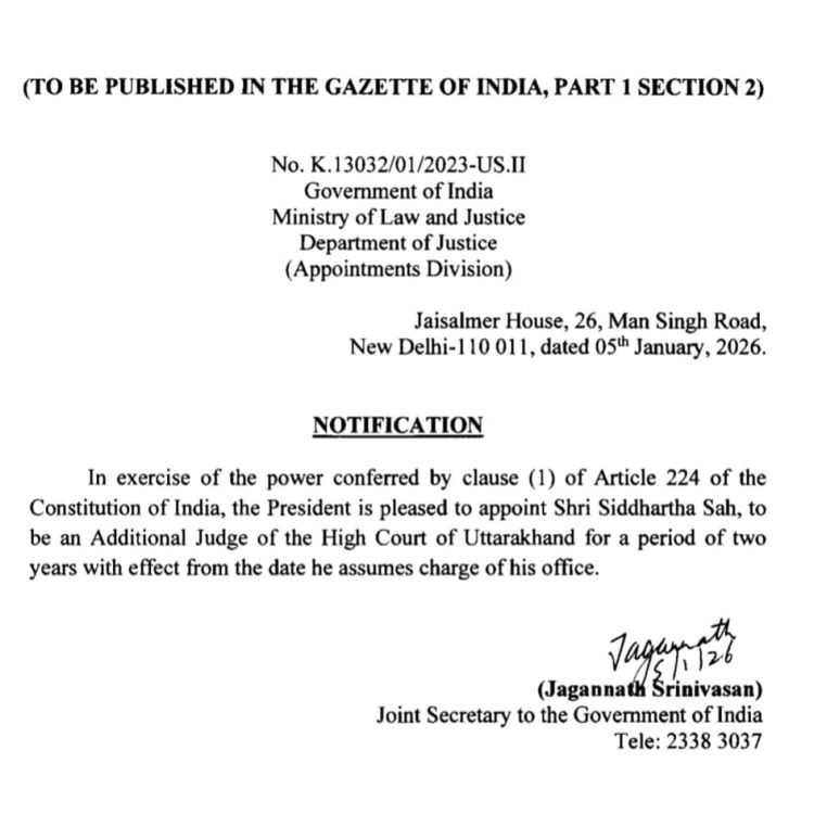 राष्ट्रपति द्रौपदी मुर्मू ने अधिवक्ता सिद्धार्थ साह को बनाया उत्तराखण्ड हाईकोर्ट का अतिरिक्त न्यायाधीश