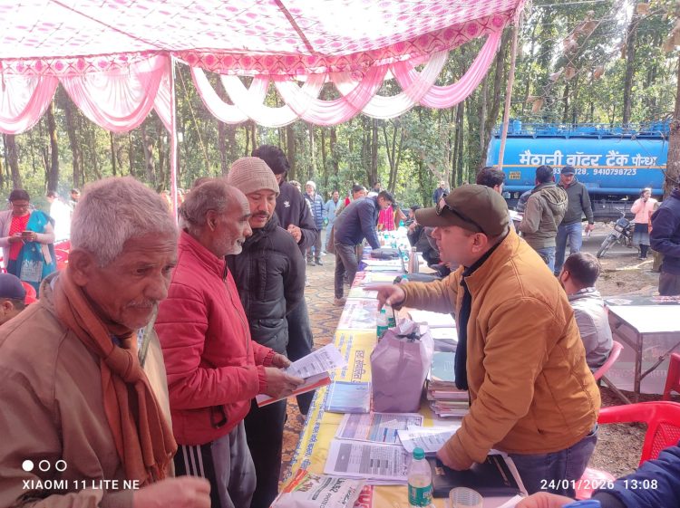 जन-जन की सरकार, जन-जन के द्वार: आमवाला न्याय पंचायत में लगा बहुउद्देशीय शिविर