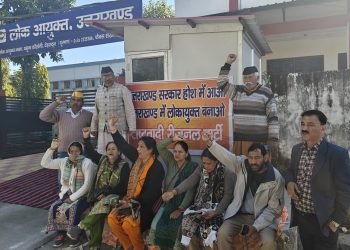 लोकायुक्त नहीं तो आंदोलन! आरआरपी ने सरकार को दी चेतावनी, सड़कों पर उतरने का ऐलान