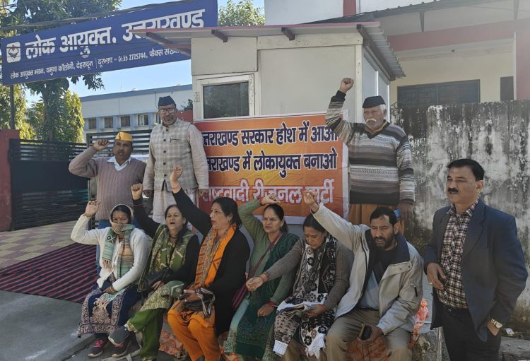 लोकायुक्त नहीं तो आंदोलन! आरआरपी ने सरकार को दी चेतावनी, सड़कों पर उतरने का ऐलान