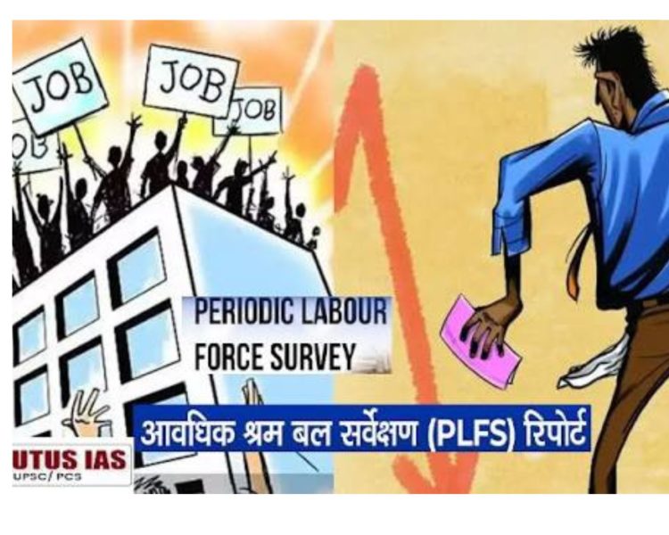 रोजगार बनाम बेरोजगारी: आंकड़ों में सामने आएगी सच्चाई