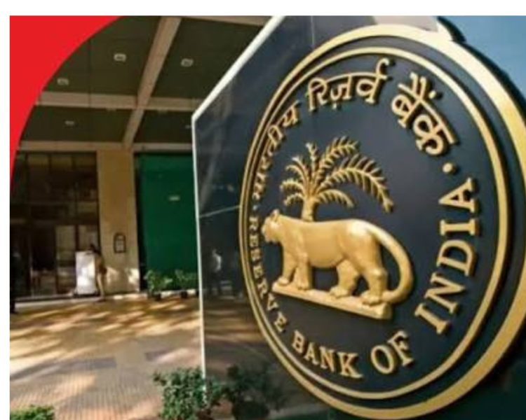 आरबीआई का कड़ा कदम: अब बैंक ग्राहकों की मंजूरी के बिना नहीं लगा सकेंगे छिपे शुल्क