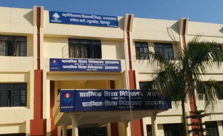 नई नियुक्ति, पुराना खेल! ट्रांसफर लॉबी पर शिक्षा महानिदेशालय का सख्त एक्शन