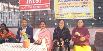 देहरादून में 300 महिलाओं को मिला कानूनी अधिकारों का ज्ञान, सरफिना ट्रस्ट में जागरूकता का बड़ा अभियान