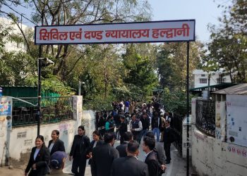 न्यायालय उड़ाने की धमकी! 12:15 की डेडलाइन से पहले खाली हुए कोर्ट परिसर
