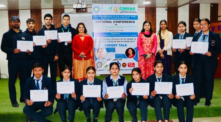 यूकोस्ट के सहयोग से सीआईएमएस में औषधीय पौधों पर राष्ट्रीय सम्मेलन सम्पन्न