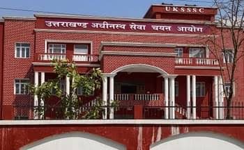 ब्रेकिंग:  Uksssc ने जारी किया महत्वपूर्ण प्रेस नोट