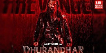 Dhurandhar 2 को मिला जबरदस्त रिस्पॉन्स। 2000 करोड़ कलेक्शन की उम्मीद!