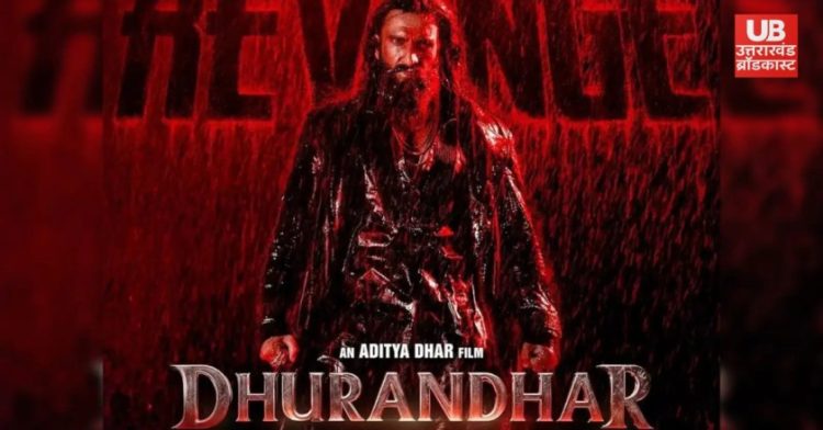 Dhurandhar 2 को मिला जबरदस्त रिस्पॉन्स। 2000 करोड़ कलेक्शन की उम्मीद!