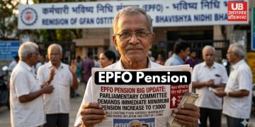 EPFO Pension Update 2026