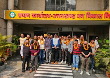 Uttarakhand News: वन विकास निगम कर्मचारी संगठन के चुनाव सम्पन्न, प्रेम सिंह चौहान बने प्रांतीय अध्यक्ष