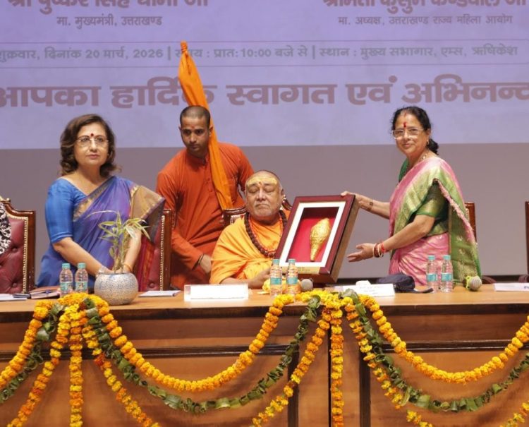 मातृशक्ति को सलाम: ऋषिकेश में महिला आयोग का भव्य कार्यक्रम, 12 महिलाएं सम्मानित