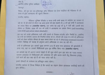 देहरादून में डॉक्टर की रहस्यमयी मौत: शिकायत नहीं, सुसाइड नोट नहीं—सवाल ही सवाल