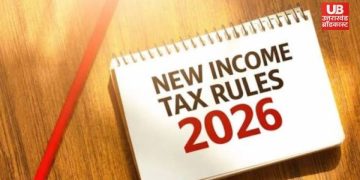 New Income Tax Rules 2026: 1 अप्रैल से लागू होंगे नए नियम, जानिए क्या-क्या बदला!