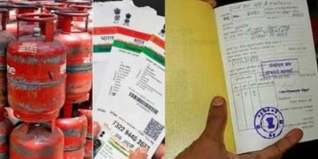 Ration Card Gas Cylinder New Rules 2026:  राशन कार्ड और गैस सिलेंडर पर नए नियम लागू