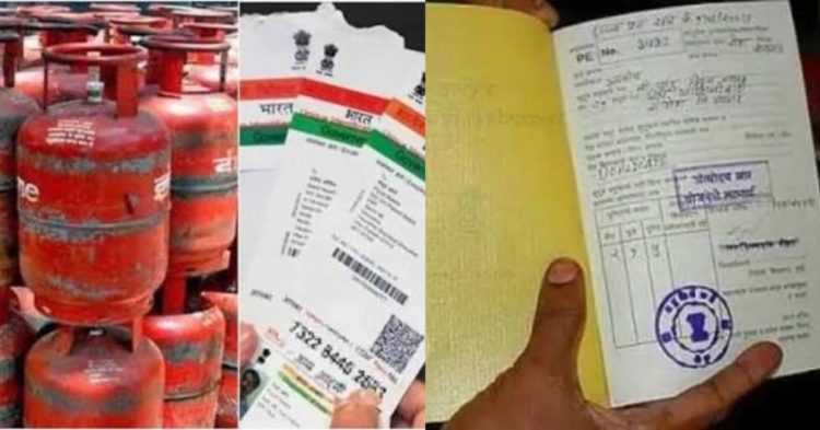 Ration Card Gas Cylinder New Rules 2026: राशन कार्ड और गैस सिलेंडर पर नए नियम लागू