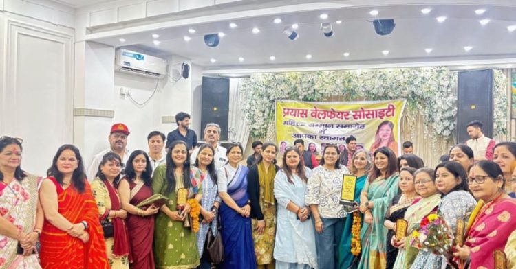 प्रयास वेलफेयर सोसाइटी ने विभिन्न क्षेत्रों में उत्कृष्ट कार्य करने वाली महिलाओं को किया सम्मानित