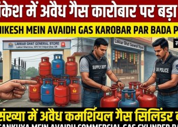 छापेमारी से मचा हड़कंप: लक्कड़घाट में अवैध गैस का काला खेल बेनकाब