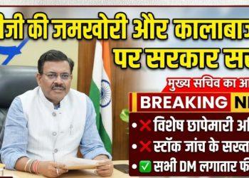 गैस की किल्लत फैलाने वालों पर शिकंजा! अब हर स्टॉक की होगी जांच