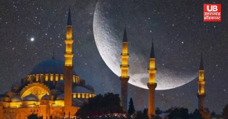 Eid 2026 Update: Saudi Arabia में नहीं दिखा चांद। जानें भारत में कब होगी ईद
