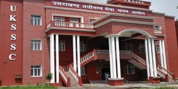 बड़ी खबर: Uksssc ने जारी की अनुदेशक संवर्ग की औपबंधिक श्रेष्ठता सूची। इस दिन होगी चयनित अभ्यर्थियों के अभिलेखों की सन्निरीक्षा